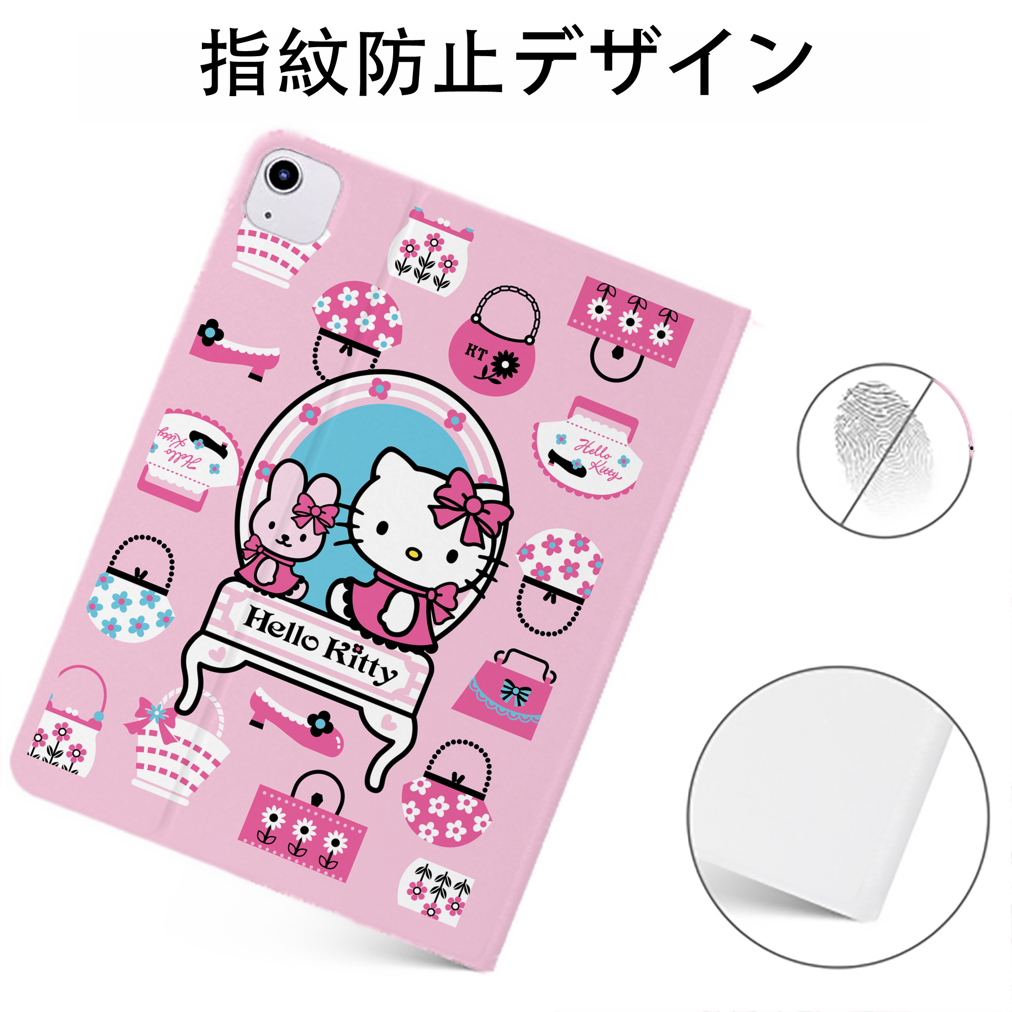 （画像用） Hello Kitty ハローキティ IPadケース ペンホルダー付き ブックスタイルデザイン